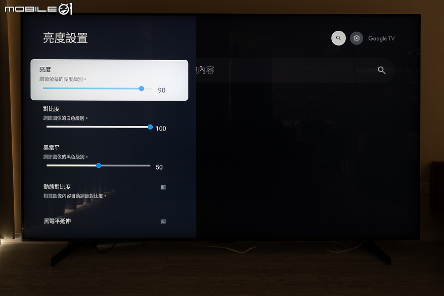 TCL X955 QD-Mini LED 98 吋智慧顯示器｜極巨畫面引領震撼視聽娛樂體驗