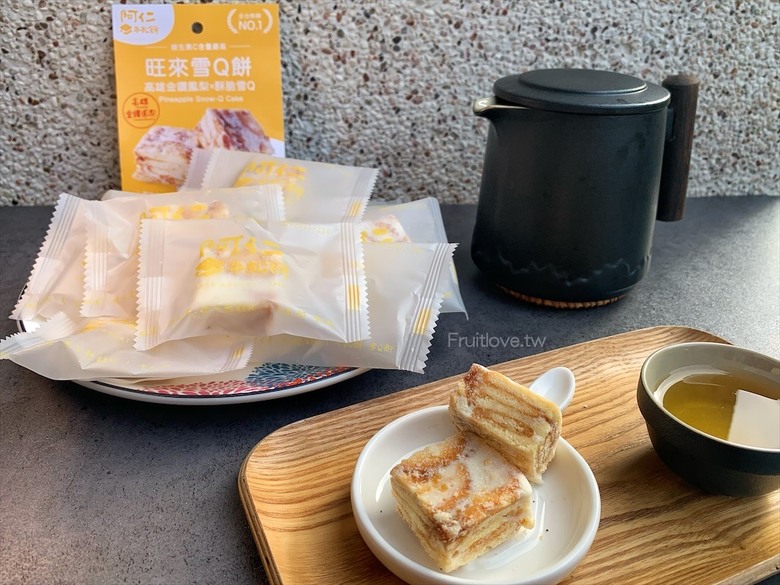 點我看大圖 季節限定草莓鳳梨牛軋餅和雪Q餅,Q軟好吃不黏牙