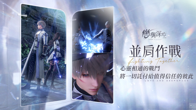 《戀與深空》 1月18日全球正式上線 近未來幻想 超現實 3D 沉浸戀愛互動手遊 | 通關至【主線1-9】可開啟信箱領取您的各項福利 | 第一視角3D劇情 扮演深空獵人 對抗來自深空的神秘怪物