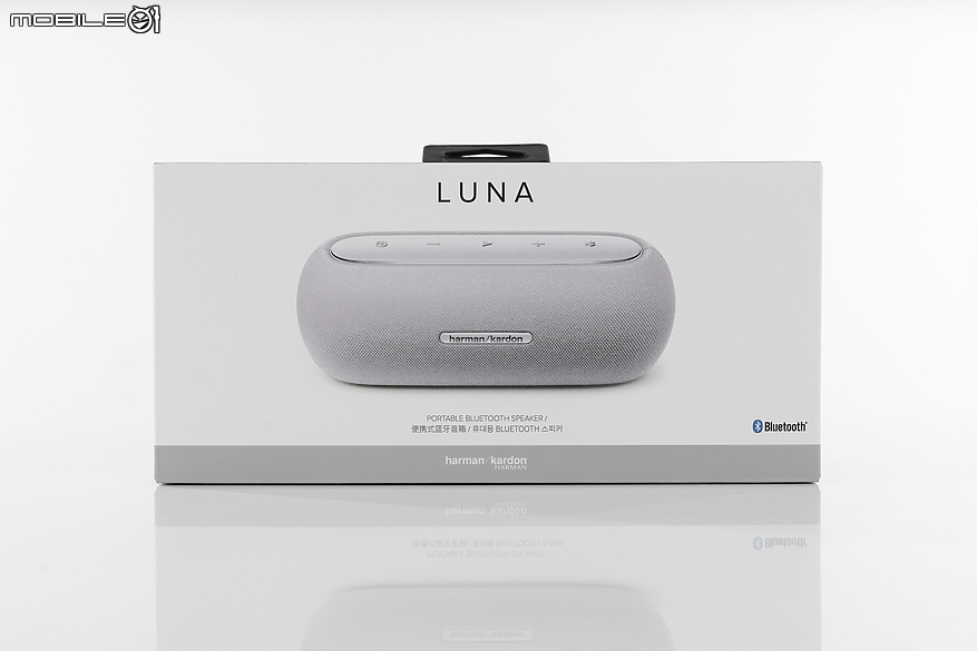 Harman Kardon Luna 可攜式藍牙喇叭試聽｜便攜、防水兼具大音量及優異音質