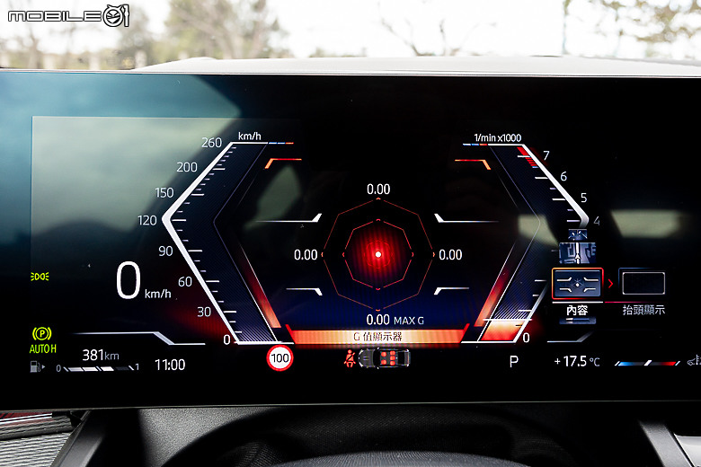 BMW 520i M Sport 試駕｜有史以來最舒適的五系列！