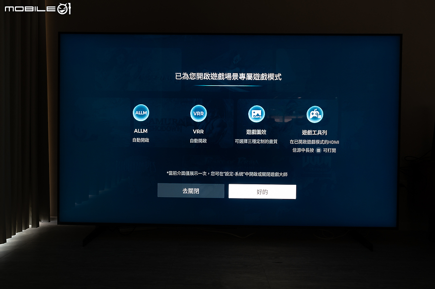 TCL X955 QD-Mini LED 98 吋智慧顯示器｜極巨畫面引領震撼視聽娛樂體驗