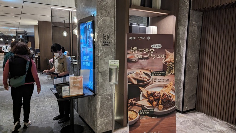 2024, 我們家的四天三夜花東行 - Day3 知本老爺設施介紹 / 那魯灣餐廳早餐 / 老東台老米苔目 / 煙波太魯閣山闊館 / 漫饗食堂晚餐