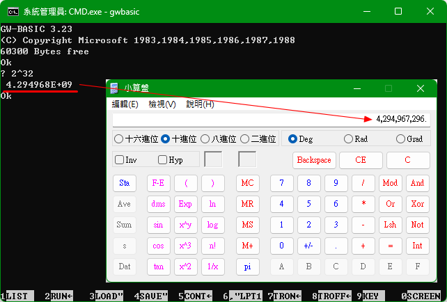 問個 很古老的 GW-Basic