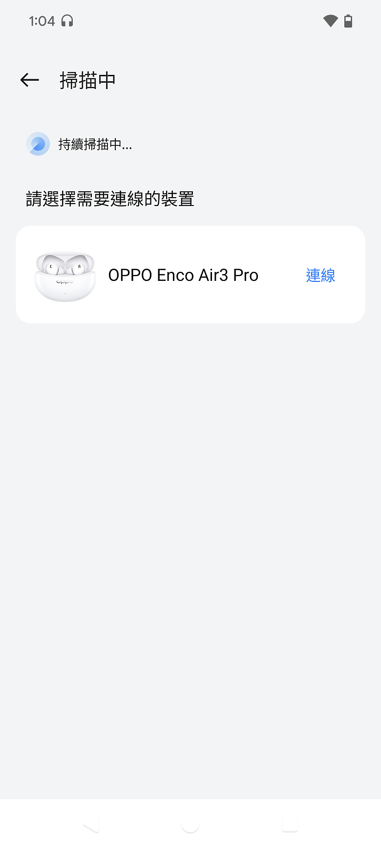 【小宅開箱】OPPO Enco Air 3 Pro 好音質值得你擁有，三千元的隱藏冠軍。