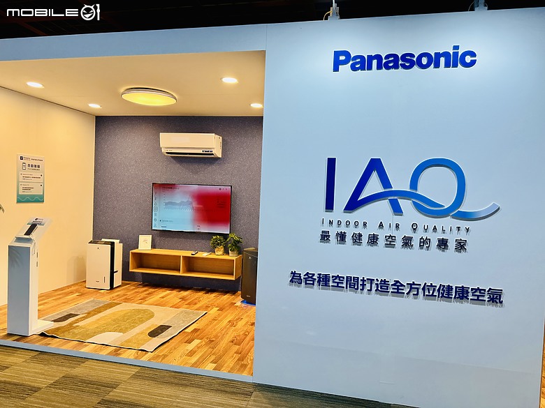 為地球繼續盡力！2024 Panasonic 新品空調發表會分享