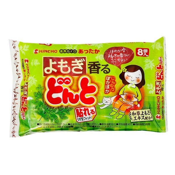 天冷冷好物分享~