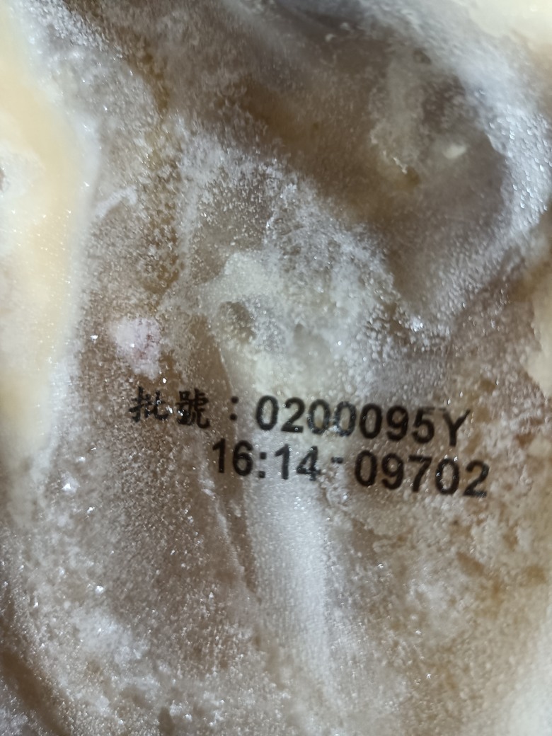 求問食品批號
