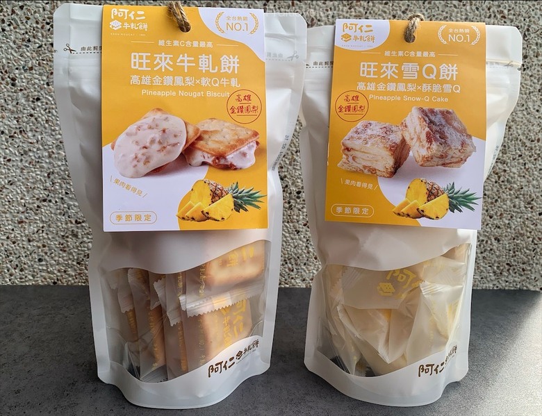 點我看大圖 季節限定草莓鳳梨牛軋餅和雪Q餅,Q軟好吃不黏牙