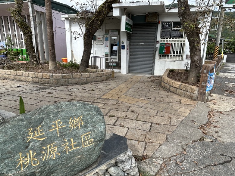 騎遊台東延平鄉紅葉村-棒球的故鄉