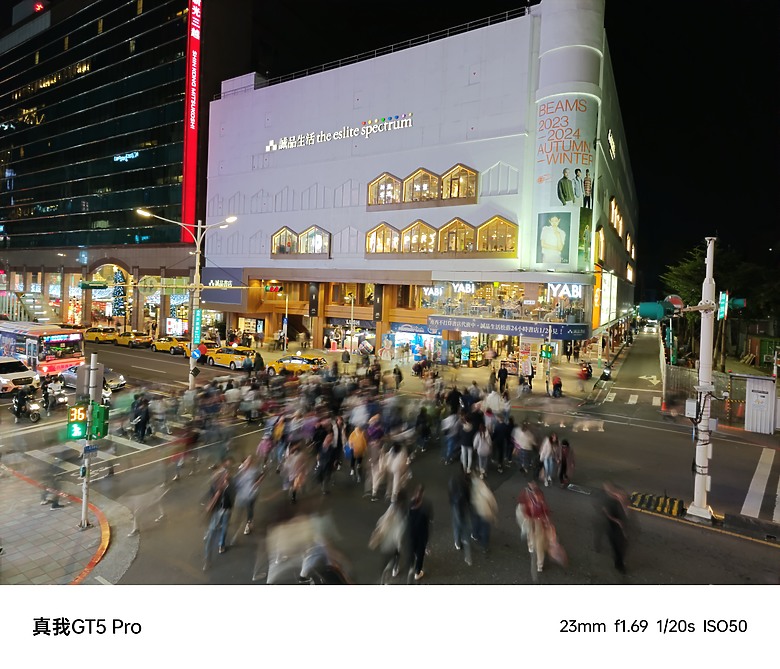 realme GT 5 PRO 短暫相處-拍照分享