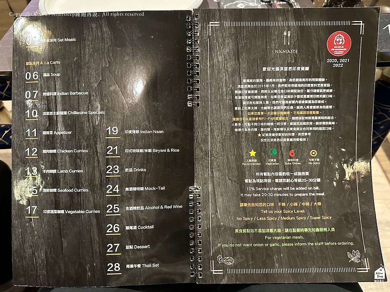 台中西屯｜淇里思印度餐廳 CHILLIESINE ＿連三年獲米其林必比登推薦印度料理