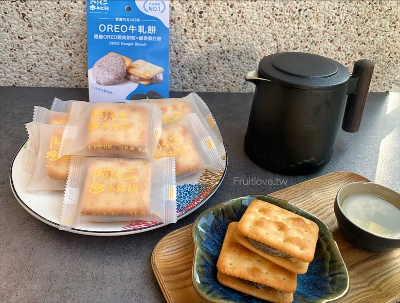 點我看大圖 季節限定草莓鳳梨牛軋餅和雪Q餅,Q軟好吃不黏牙