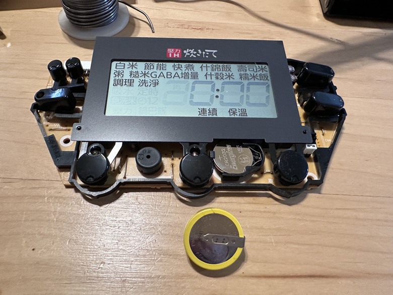 TIGER_ 虎牌_壓力 IH 炊飯電子鍋_型號:JPB-GR時鐘電池更換與改造