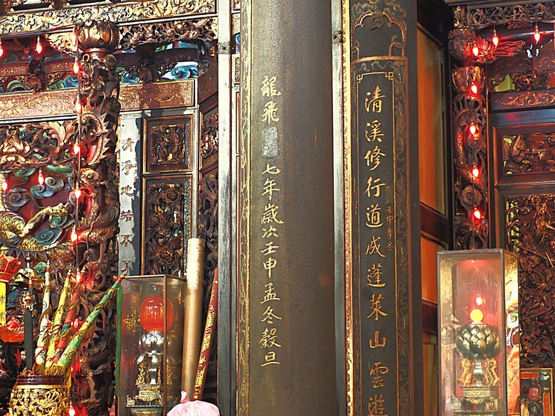 【小惡魔金龍踏春】鄞山寺(汀州會館)、龍山寺、清水巖、福佑宮、重建街、日本警官宿舍、滬尾小學校禮堂,附掛真理街阿給 — 淡水古蹟一日行旅 上半場