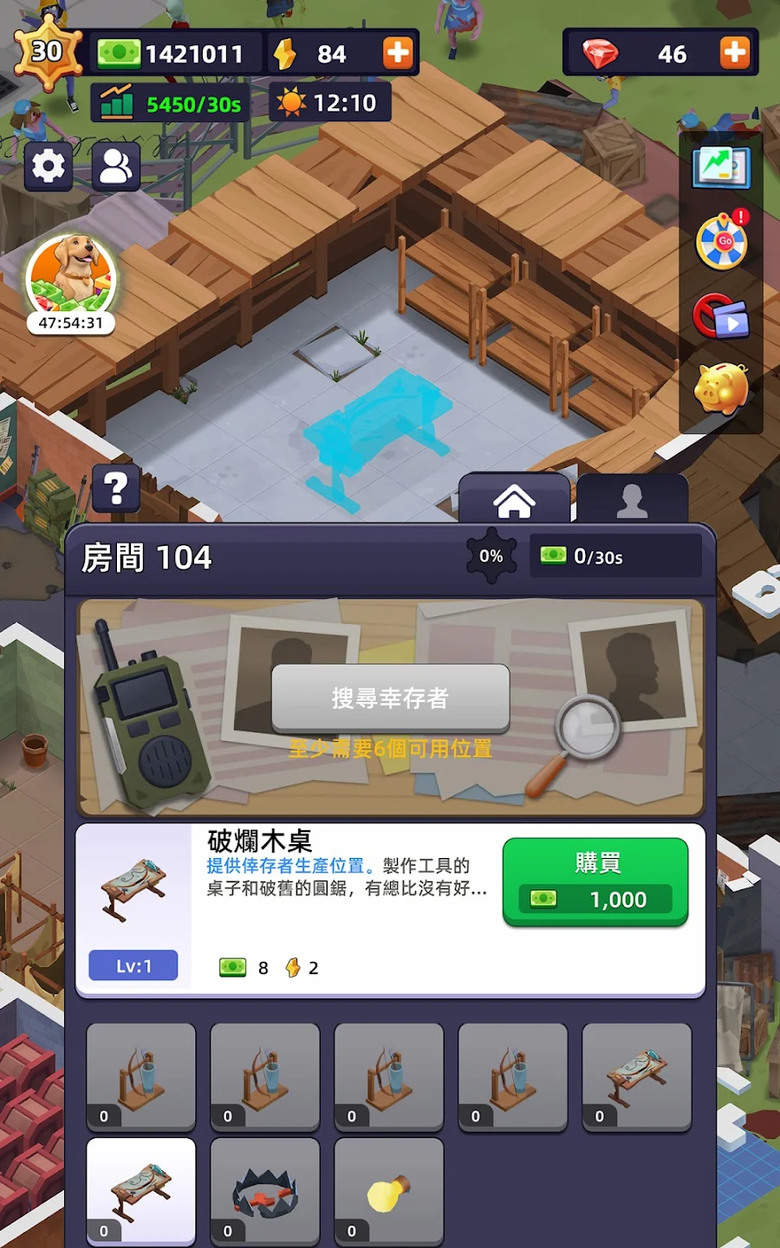 《末日大亨》Idle Survivor Fortress Tycoon 末日題材 喪屍來襲 扮演生存者 經營建造安全避難所 | 搜尋招募幸存者 戰略決策 資源分配、庇護所建設、幸存者管理 抵御僵屍
