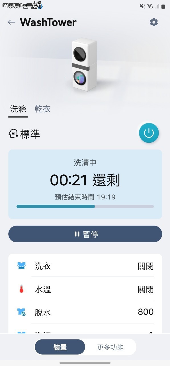 美麗兼智慧 LG WashTower™ AI 智控洗衣機讓生活更輕鬆