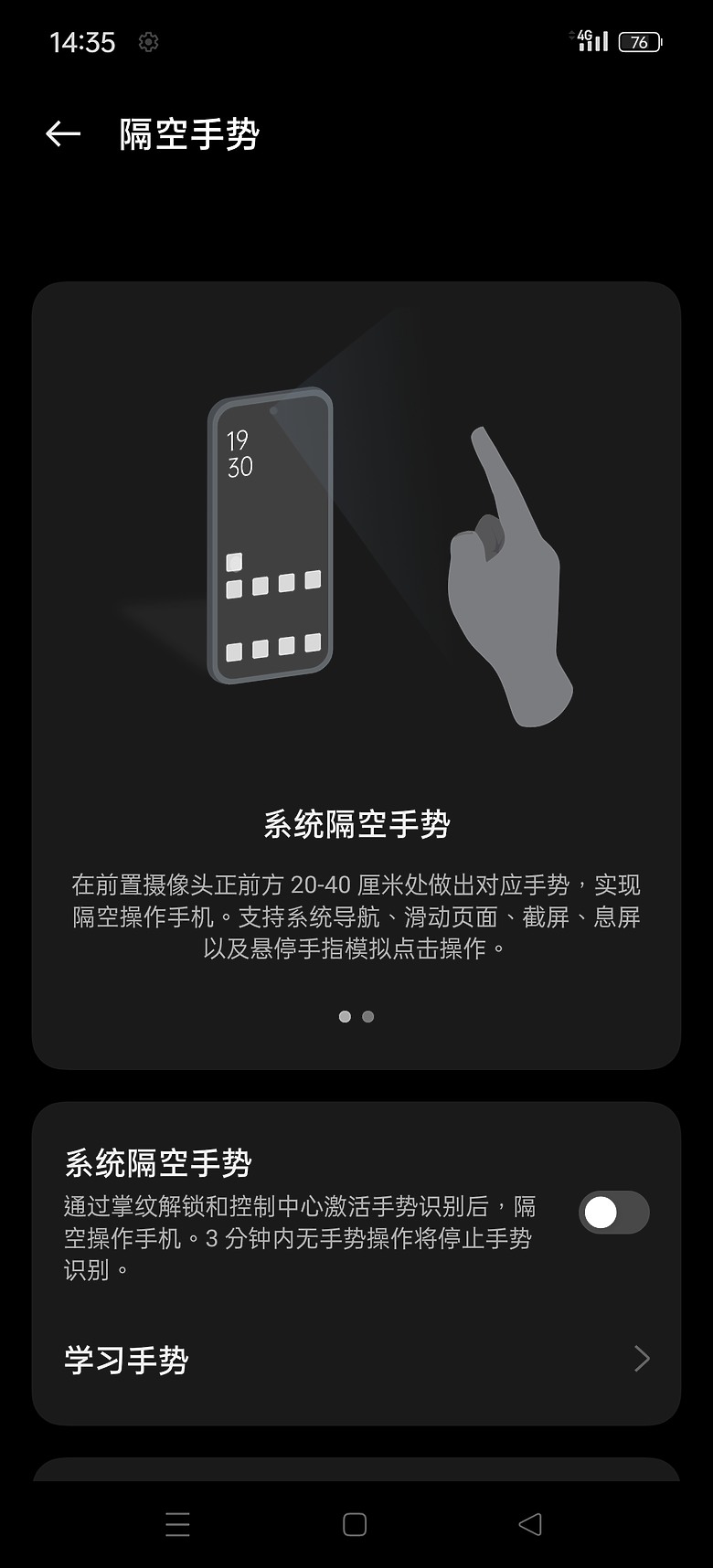realme GT 5 PRO 短暫相處-拍照分享
