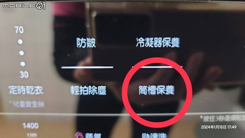 美麗兼智慧 LG WashTower™ AI 智控洗衣機讓生活更輕鬆