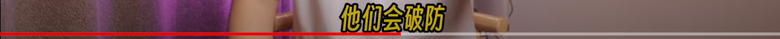 科普 : 日本為什麼稱台灣人為支那族?