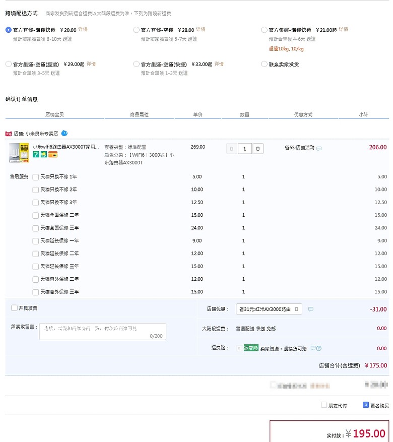 點我看大圖