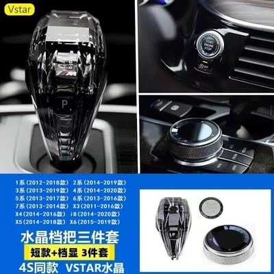 DIY - Carplay 喇叭發光罩 水晶套件