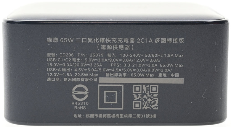 點我看大圖 UGREEN綠聯65W三埠GaN快速充電器多國轉接版CD296開箱