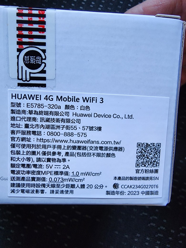 華為E5785-320a HUAWEI 4G Mobile WIFI 3