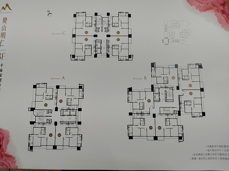 慶山明仁