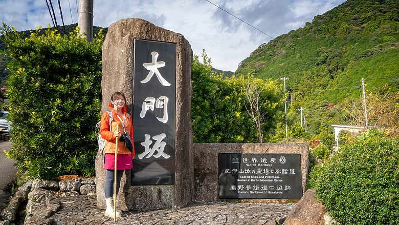 點我看大圖 2023冬☃ 世界遺產-和歌山紀伊半島熊野古道