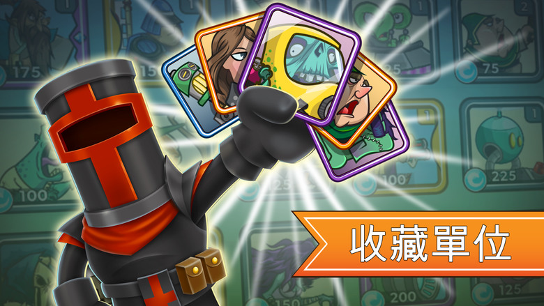 《塔征服 Tower Conquest》 2D 歐美卡通風格 貓咪大戰爭塔防對戰玩法 | 五大陣營 國王之軍、亡靈、機器人、翡翠帝國、侵略者 70個獨特的角色 英雄、塔樓 打造完美戰隊