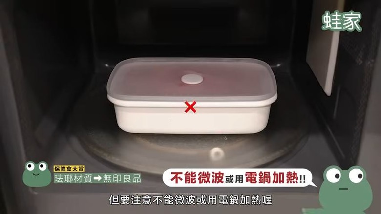【開箱】保鮮盒大賞！六種材質實測，加熱方式和清洗、密封程度一次看