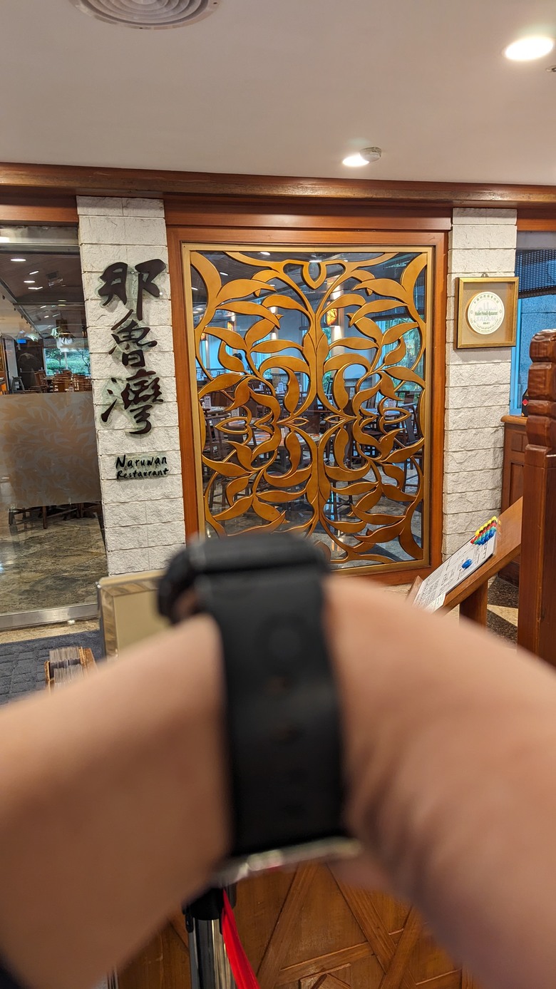 2024, 我們家的四天三夜花東行 - Day3 知本老爺設施介紹 / 那魯灣餐廳早餐 / 老東台老米苔目 / 煙波太魯閣山闊館 / 漫饗食堂晚餐