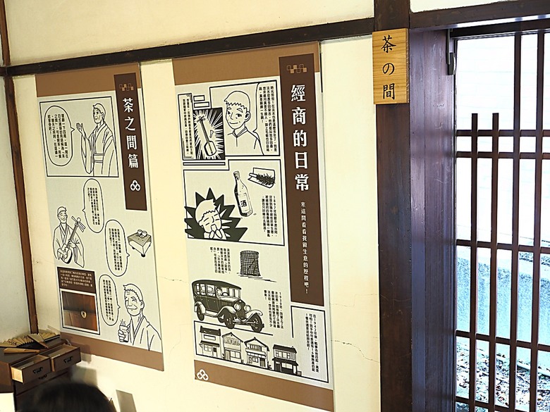 【小惡魔金龍踏春】 淡水街長多田榮吉故居、藝術工坊、德忌利士洋行、榕堤餐廳、淡水禮拜堂、滬尾偕醫館、公司田溪程氏古厝,附掛淡海輕軌搭乘紀錄 — 淡水古蹟一日行旅 下半場