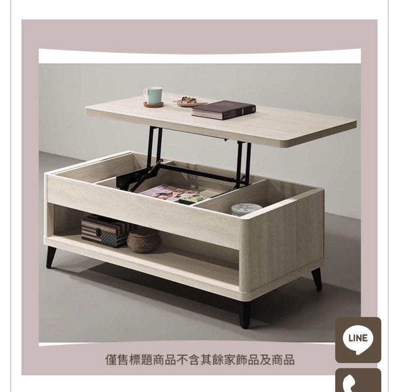 升降茶几穩度