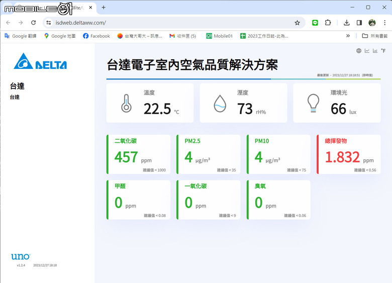 為什麼不少客人指定台達的全熱呢？