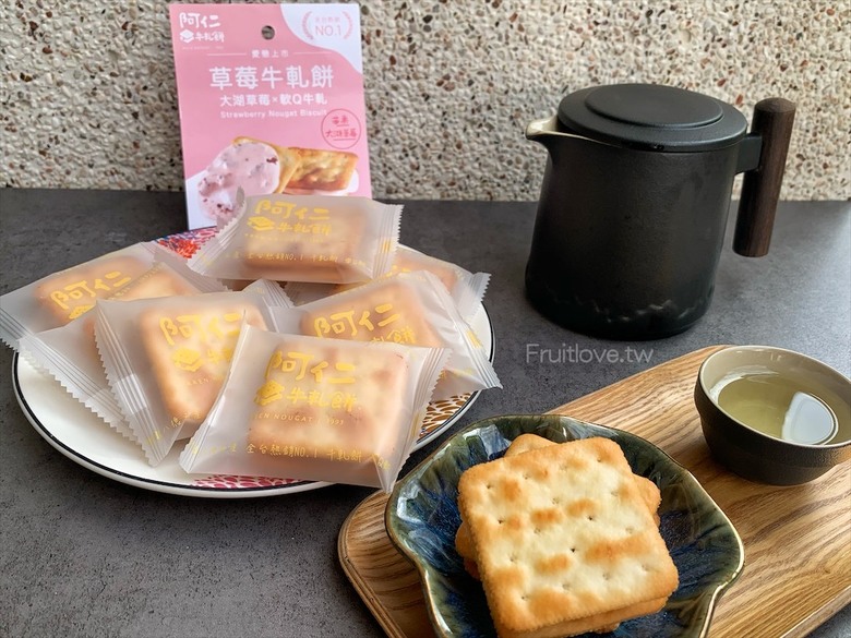 點我看大圖 季節限定草莓鳳梨牛軋餅和雪Q餅,Q軟好吃不黏牙