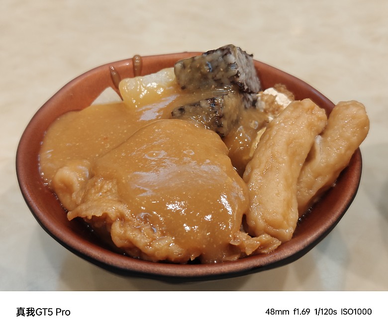 realme GT 5 PRO 短暫相處-拍照分享