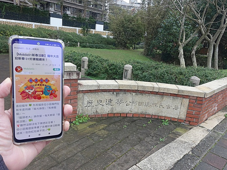 【小惡魔金龍踏春】 淡水街長多田榮吉故居、藝術工坊、德忌利士洋行、榕堤餐廳、淡水禮拜堂、滬尾偕醫館、公司田溪程氏古厝,附掛淡海輕軌搭乘紀錄 — 淡水古蹟一日行旅 下半場