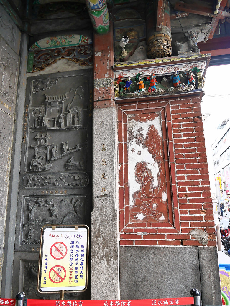 【小惡魔金龍踏春】鄞山寺(汀州會館)、龍山寺、清水巖、福佑宮、重建街、日本警官宿舍、滬尾小學校禮堂，附掛真理街阿給 — 淡水古蹟一日行旅 上半場