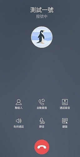 請問如何調整聯絡人大頭貼在來電或撥號時不要全螢幕呢?