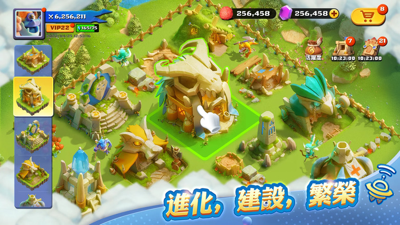 《War of Evolution》 進化之戰 扮演微生物一路進化強大 進而掌握整個星球 星際探索 | 多樣玩法融合 貪食蛇大吃小、組隊戰鬥、塔防玩法 建設經營 擴張征服星球 邁向星辰大海