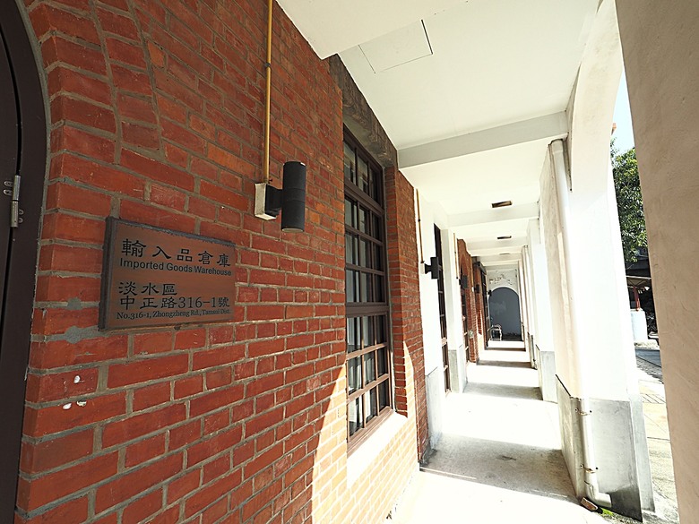 【小惡魔金龍踏春】 淡水街長多田榮吉故居、藝術工坊、德忌利士洋行、榕堤餐廳、淡水禮拜堂、滬尾偕醫館、公司田溪程氏古厝,附掛淡海輕軌搭乘紀錄 — 淡水古蹟一日行旅 下半場