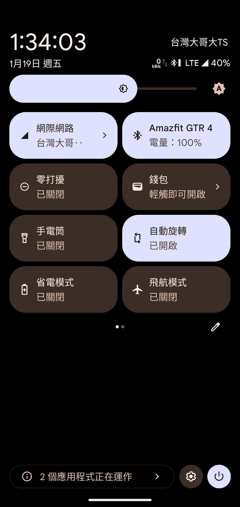ZenFone Max Pro M2 ZB631KL 刷 Android 13 簡單教學
