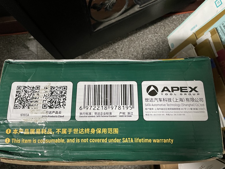 中國製 SATA 世達千斤頂分享