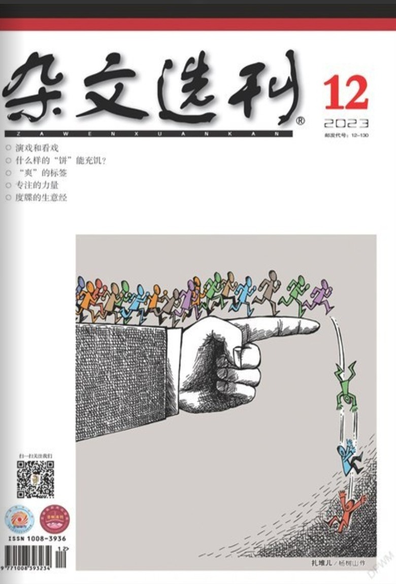 馬英九言論引爭議 台灣三黨候選人表態