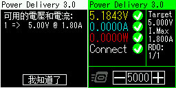 點我看大圖 Anker PowerCore Fusion 45W雙模行動電源測試