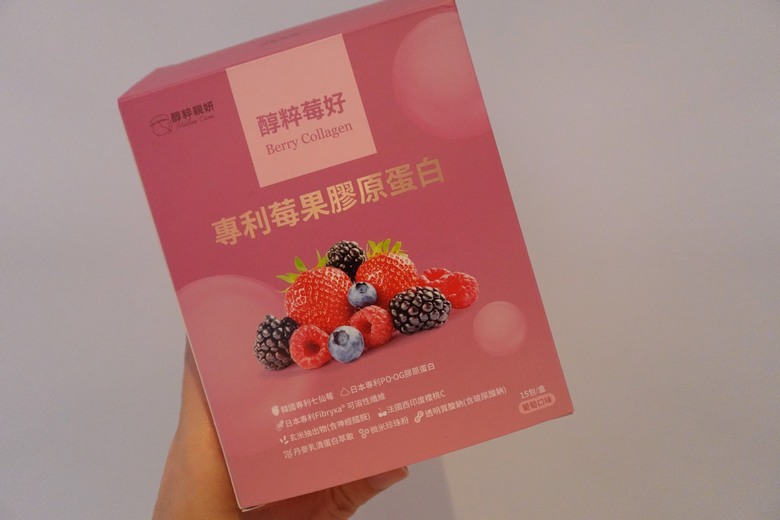 日常保養|保健食品體驗分享 (優倍多/愛喜C/葉黃素/米鴻/醇粹莓好/璦妍司)