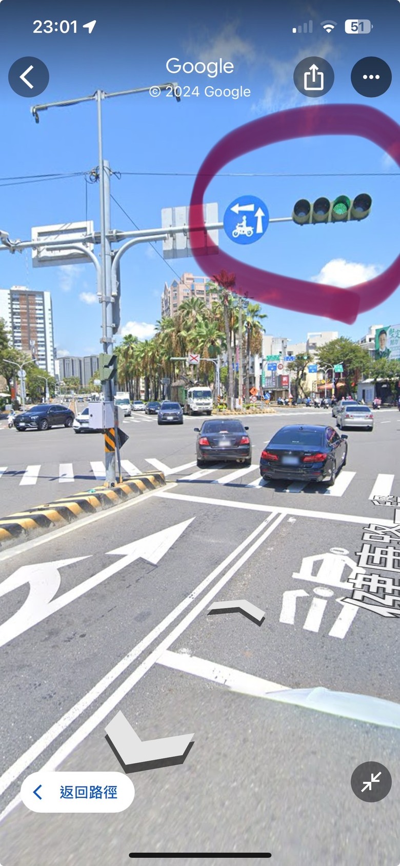 台南市區開車路徑詢問