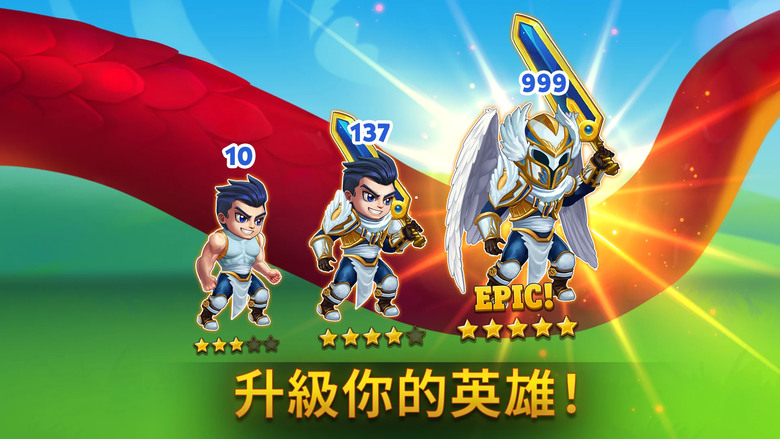 《勇士爭霸：群雄聯盟》 Hero Wars 英雄征戰 英雄戰爭 夢幻 RPG 戰鬥 收集英雄 統治競技場 成為放置戰爭的傳奇 | 每年寒暑假必定洗廣告的手遊 下載量超過 1 億